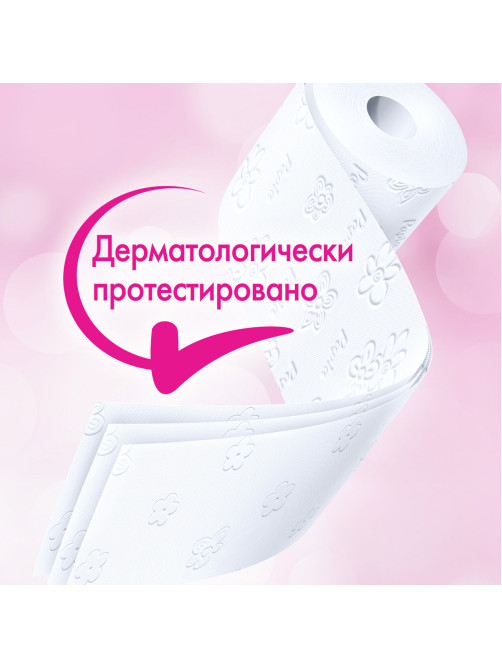 Бумага туалетная, спайка 8 шт., 3-слойная (8х16,5 м) Papia Professional, белая, 5080998