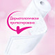Бумага туалетная, спайка 8 шт., 3-слойная (8х16,5 м) Papia Professional, белая, 5080998