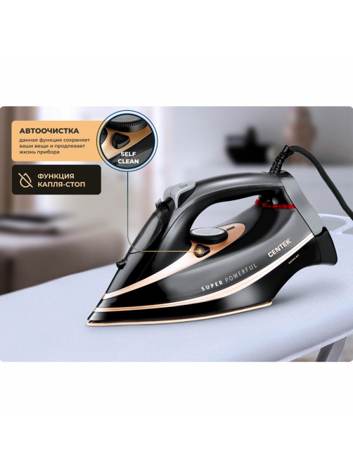 Утюг CENTEK CT-2346, 3200 Вт, керамическое покрытие, антикапля, антинакипь, черный/золотой, CT-2346 GOLD