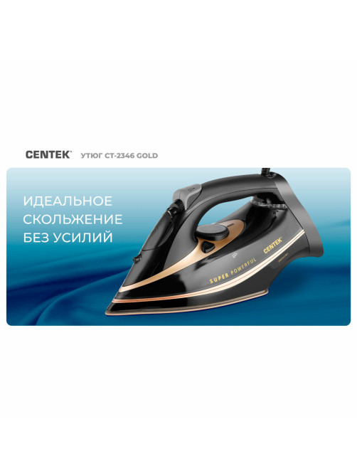 Утюг CENTEK CT-2346, 3200 Вт, керамическое покрытие, антикапля, антинакипь, черный/золотой, CT-2346 GOLD