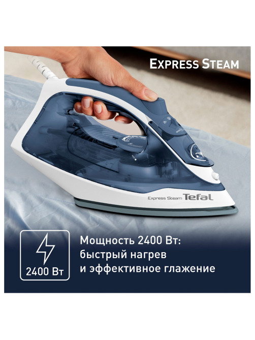 Утюг TEFAL FV2837E0, 2400 Вт, керамическое покрытие, самоочистка, синий
