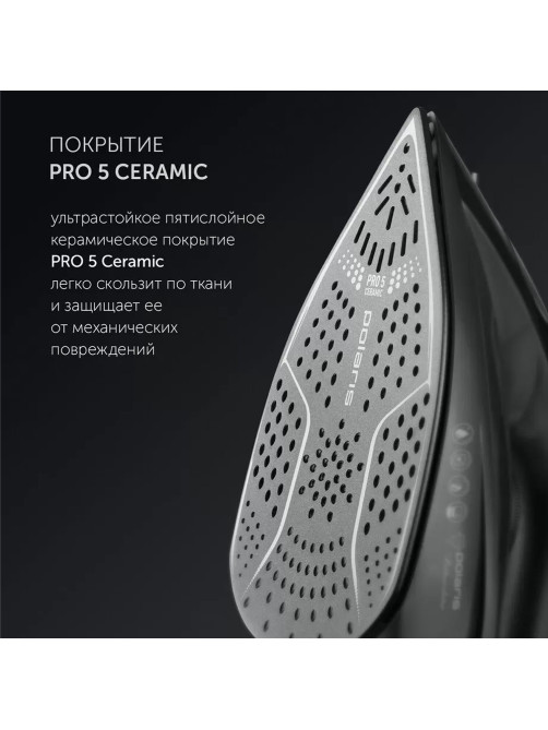 Утюг POLARIS PIR 2430K, 2400 Вт, керамическое покрытие, самоочистка, антикапля, антинакипь, черный, 57591