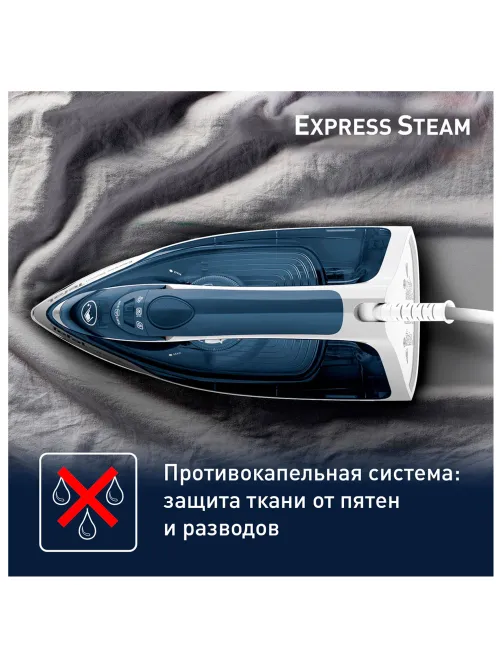 Утюг TEFAL FV2837E0, 2400 Вт, керамическое покрытие, самоочистка, синий