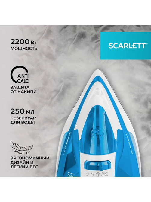 Утюг SCARLETT SC-SI30P17, 2200 Вт, антипригарное покрытие, антинакипь, самоочистка, белый/синий