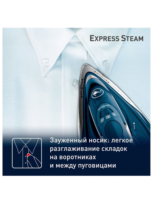 Утюг TEFAL FV2837E0, 2400 Вт, керамическое покрытие, самоочистка, синий