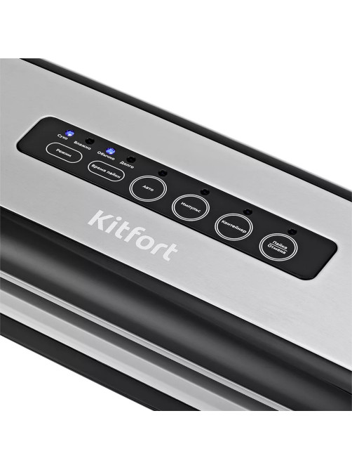 Вакууматор/вакуумный упаковщик KITFORT КТ-1510, 130 Вт, 2 режима, ширина пакета до 29 см, серебристый