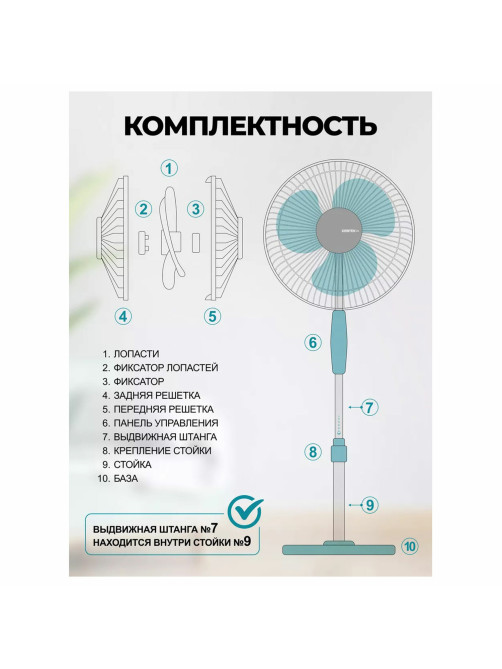 Вентилятор напольный, 3 режима, CENTEK CT-5015 Blue, d=43 см, 40 Вт, синий
