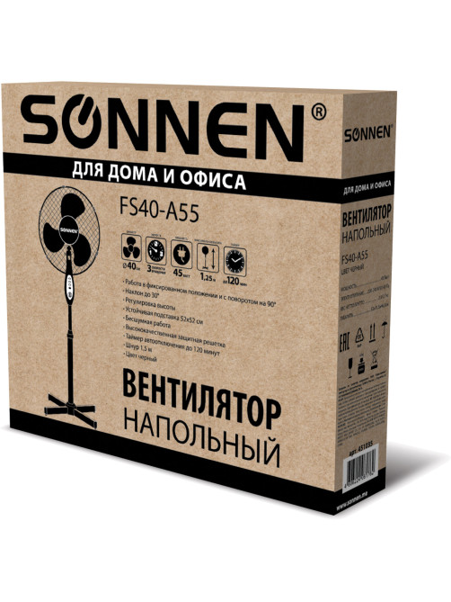 Вентилятор напольный SONNEN FS40-A55, d=40 см, 45 Вт, 3 скоростных режима, таймер, черный, 451035