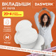 Вкладыши от пота, прокладки для подмышек, 24 шт., белый цвет, размер M, DASWERK (ДАСВЕРК), 609980