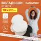 Вкладыши от пота, прокладки для подмышек, 24 шт., 3 цвета: белый / бежевый / черный, размер L, DASWERK (ДАСВЕРК), 609987