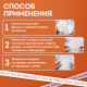 Вкладыши от пота, прокладки для подмышек КОМПЛЕКТ 120 шт. (5х24 шт.), белый, размер L, DASWERK (ДАСВЕРК), 609988