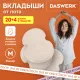 Вкладыши от пота, прокладки для подмышек, 24 шт., бежевый цвет, размер M, DASWERK (ДАСВЕРК), 609982