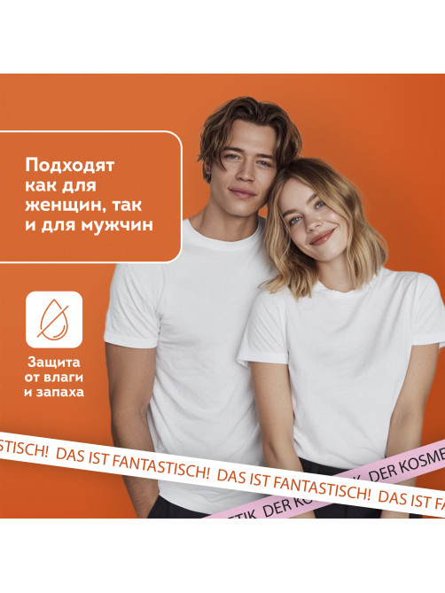 Вкладыши от пота, прокладки для подмышек, 24 шт., 3 цвета: белый / бежевый / черный, размер L, DASWERK (ДАСВЕРК), 609987