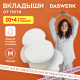 Вкладыши от пота, прокладки для подмышек, 24 шт., 2 цвета: белый / бежевый, размер M, DASWERK (ДАСВЕРК), 609984