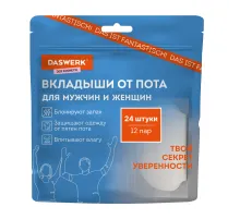 Вкладыши от пота, прокладки для подмышек, 24 шт., белый цвет, размер L, DASWERK (ДАСВЕРК), 609981