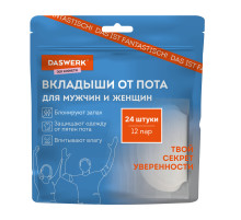 Вкладыши от пота, прокладки для подмышек, 24 шт., 3 цвета: белый / бежевый / черный, размер L, DASWERK (ДАСВЕРК), 609987