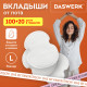 Вкладыши от пота, прокладки для подмышек КОМПЛЕКТ 120 шт. (5х24 шт.), белый, размер L, DASWERK (ДАСВЕРК), 609988