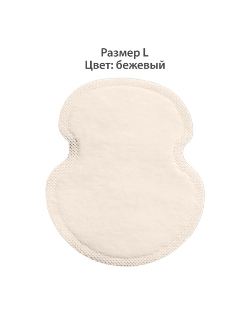 Вкладыши от пота, прокладки для подмышек, 24 шт., бежевый цвет, размер L, DASWERK (ДАСВЕРК), 609983