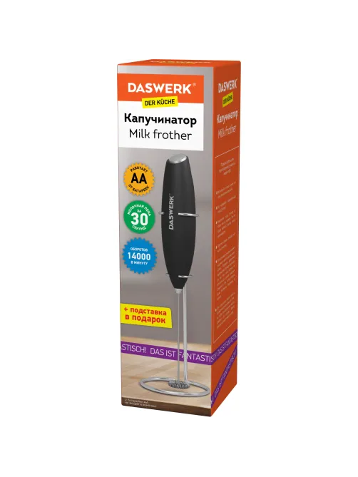 Капучинатор/вспениватель молока электрический на подставке soft touch, черный, DASWERK (ДАСВЕРК), 456179