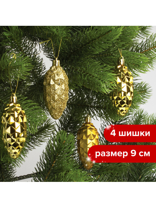 Украшение ёлочное 