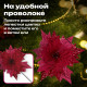 Украшение елочное КОМПЛЕКТ 3 шт., 