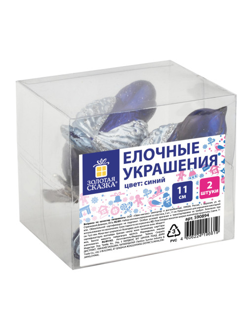 Украшение ёлочное 