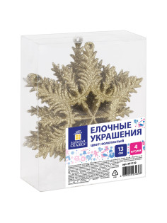 Украшение ёлочное 