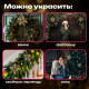Украшение ёлочное КОМПЛЕКТ 5 шт. 