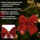 Украшение ёлочное 20х22 см, 