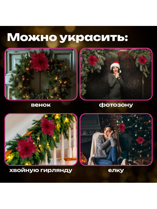 Украшение елочное КОМПЛЕКТ 3 шт., 
