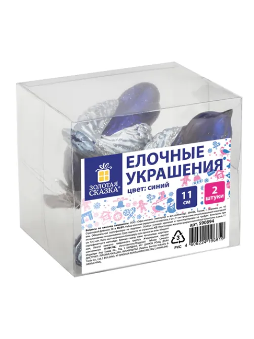 Украшение ёлочное 