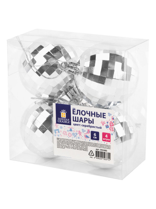 Украшение ёлочное 4 шт., 6 см, 