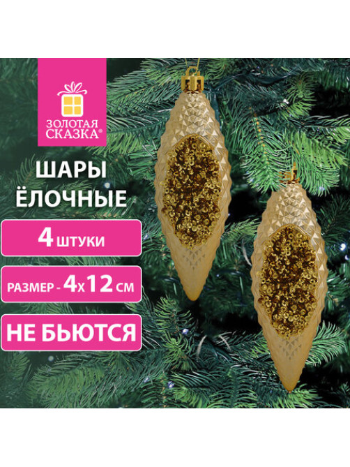 Украшение ёлочное 