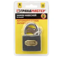 Замок навесной чугунный 