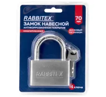 Замок навесной стальной 70 мм 