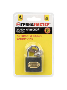 Замок навесной чугунный 
