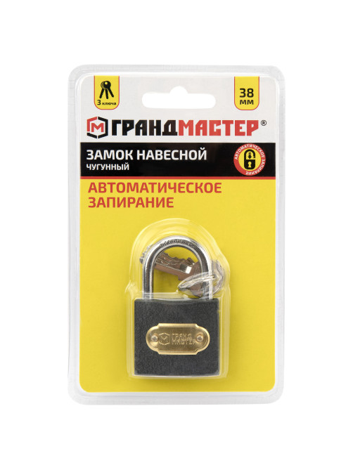 Замок навесной чугунный 
