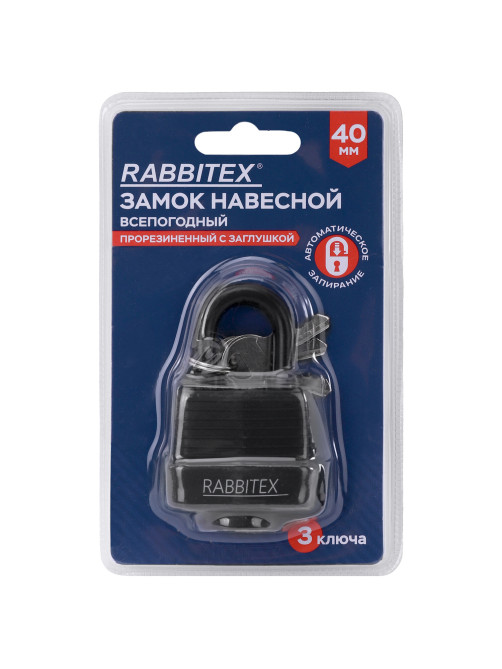 Замок навесной стальной 40 мм 
