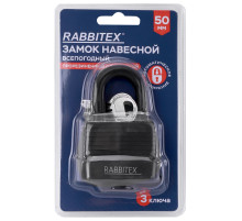 Замок навесной стальной 50 мм 