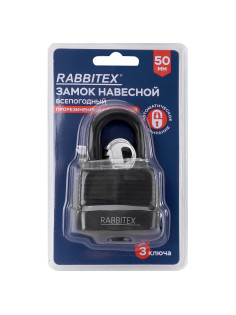 Замок навесной стальной 50 мм 