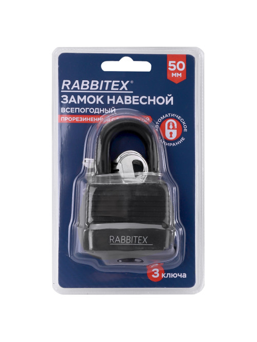 Замок навесной стальной 50 мм 