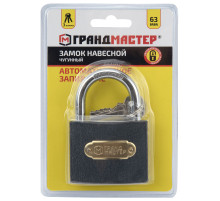 Замок навесной чугунный 