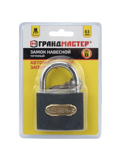 Замок навесной чугунный 