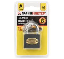 Замок навесной чугунный 