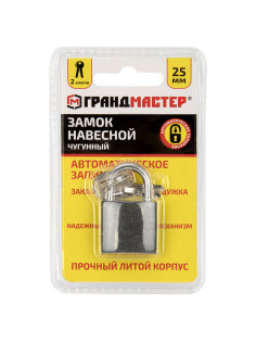 Замок навесной чугунный 25 мм 