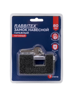 Замок навесной чугунный 80 мм 