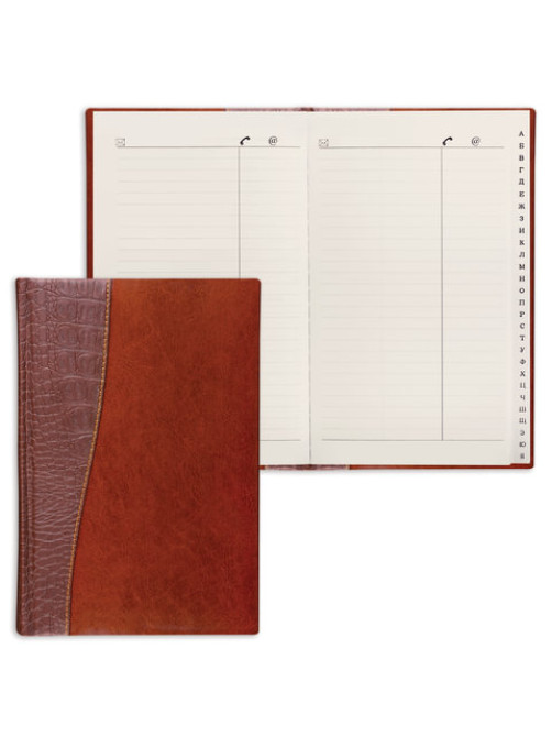 Телефонная книжка А5 (136х202 мм), BRAUBERG 