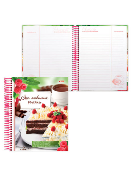 Книга для кулинарных рецептов, А5, 80 л., HATBER, 7БЦ, спираль, 5 разделителей, 
