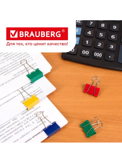 Зажимы для бумаг BRAUBERG, КОМПЛЕКТ 12 шт., 25 мм, на 100 листов, цветные, картонная коробка, 224471