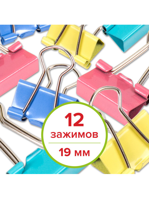 Зажимы для бумаг STAFF 